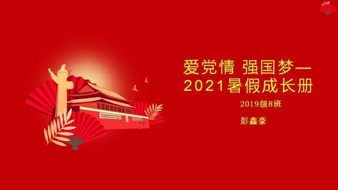 小猫钓鱼开船版最新版下载